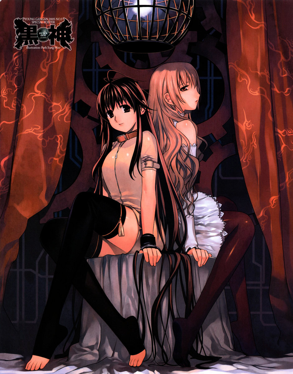 Kurokami Chapter 6 page 5 - Chapter 6 : Contract x Experiment
