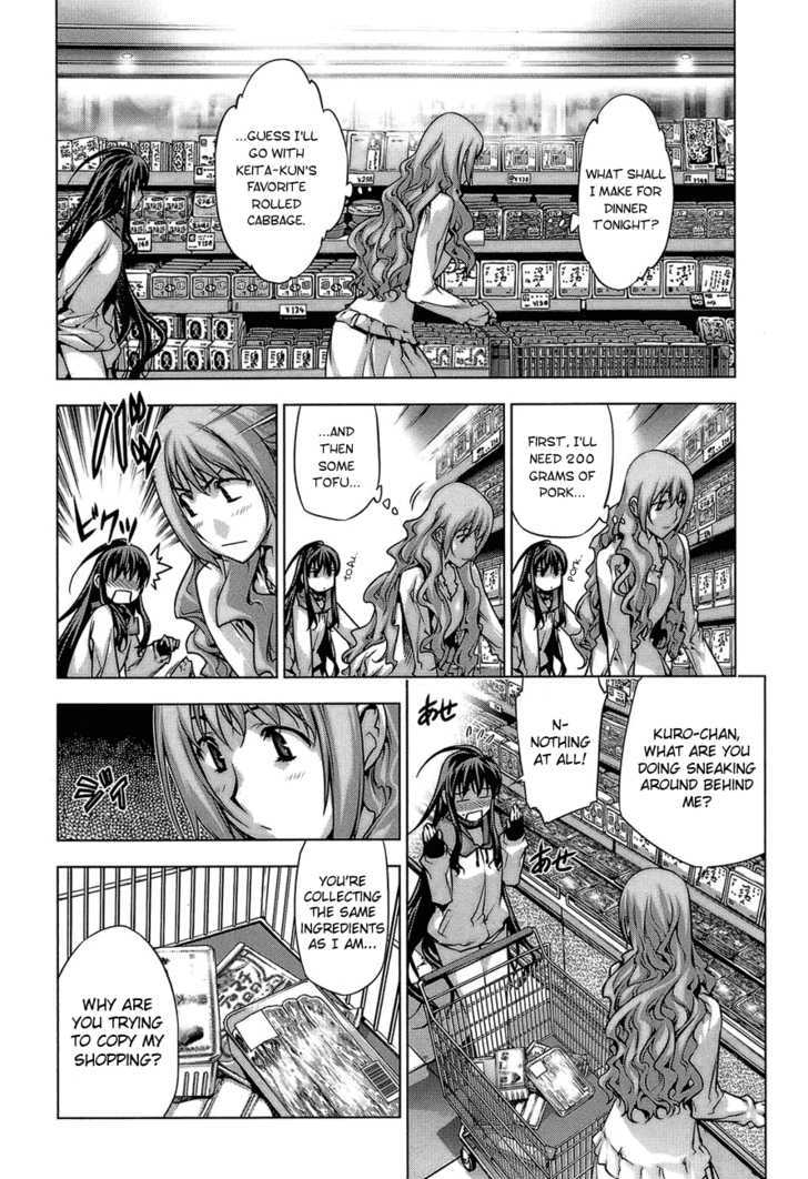 Kurokami Chapter 60 page 11 - Chapter 60 : Budding x Reminiscence