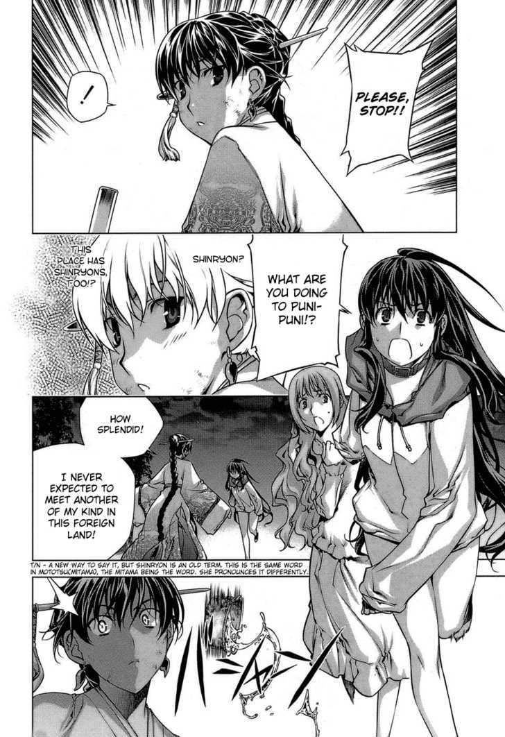 Kurokami Chapter 60 page 21 - Chapter 60 : Budding x Reminiscence