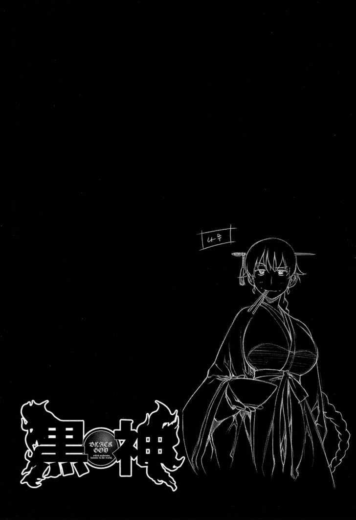 Kurokami Chapter 60 page 25 - Chapter 60 : Budding x Reminiscence