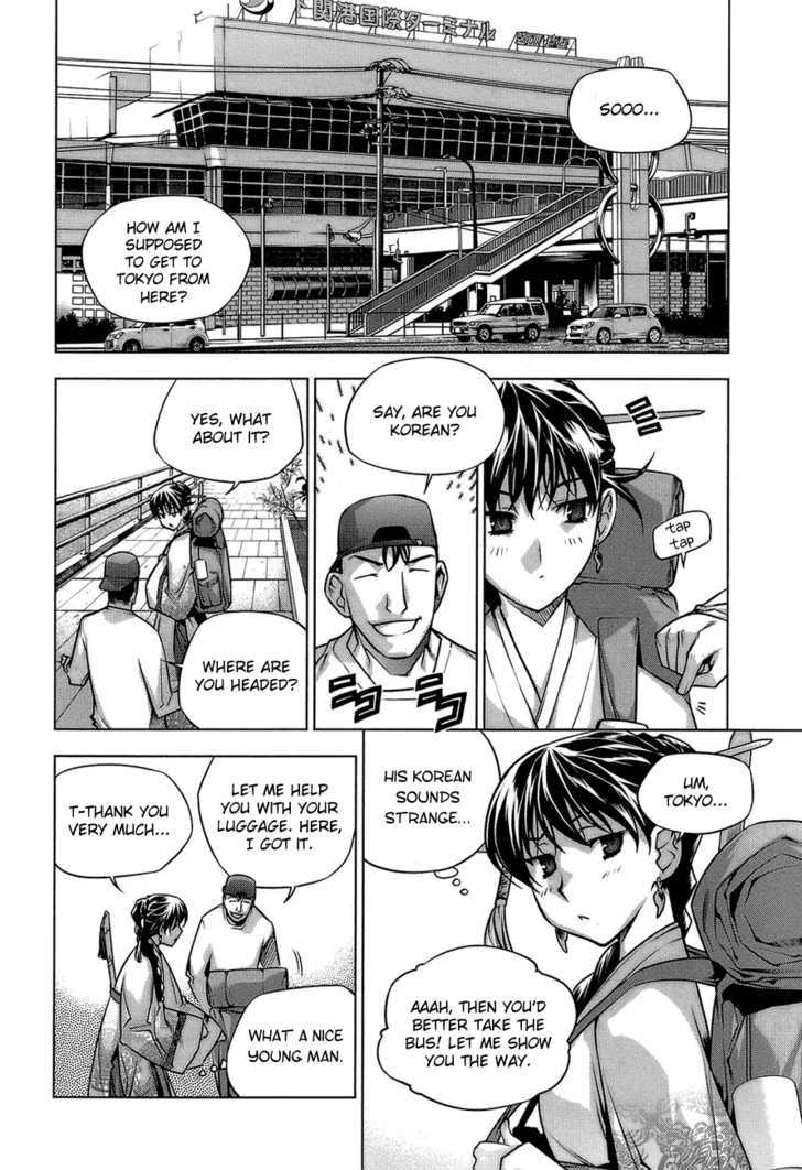 Kurokami Chapter 60 page 3 - Chapter 60 : Budding x Reminiscence