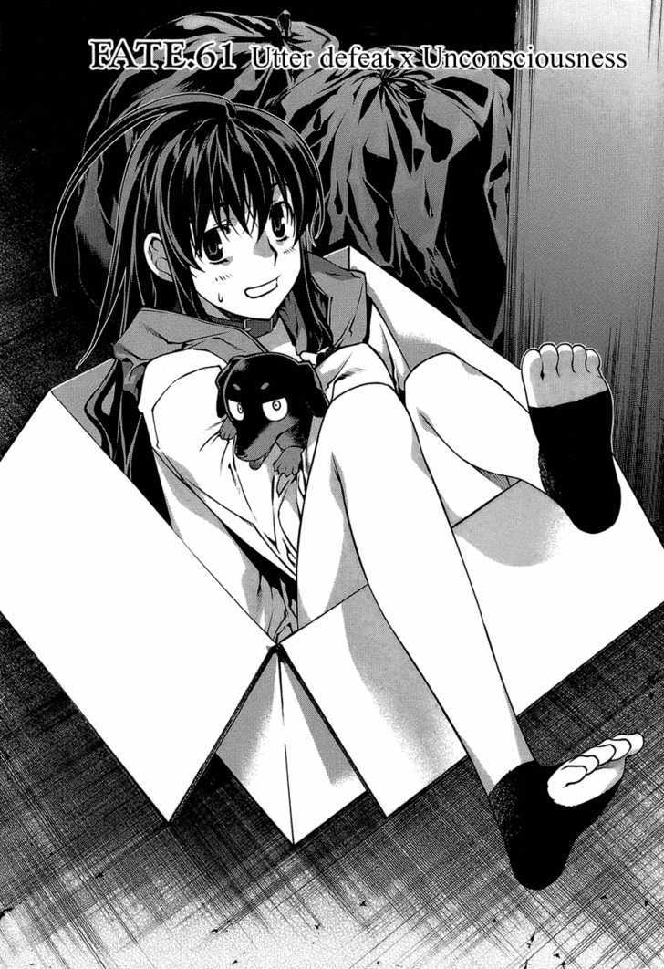 Kurokami Chapter 61 page 1 - Chapter 61 : Utter Defeat x Unconsciousness