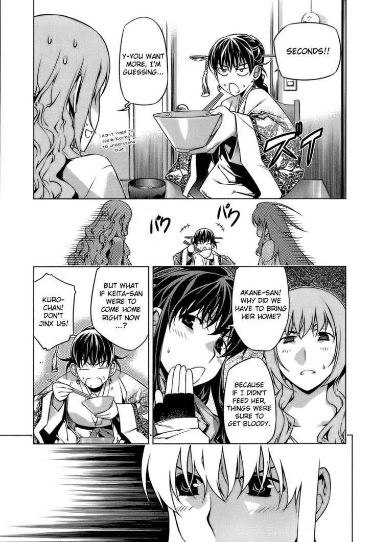 Kurokami Chapter 61 page 11 - Chapter 61 : Utter Defeat x Unconsciousness