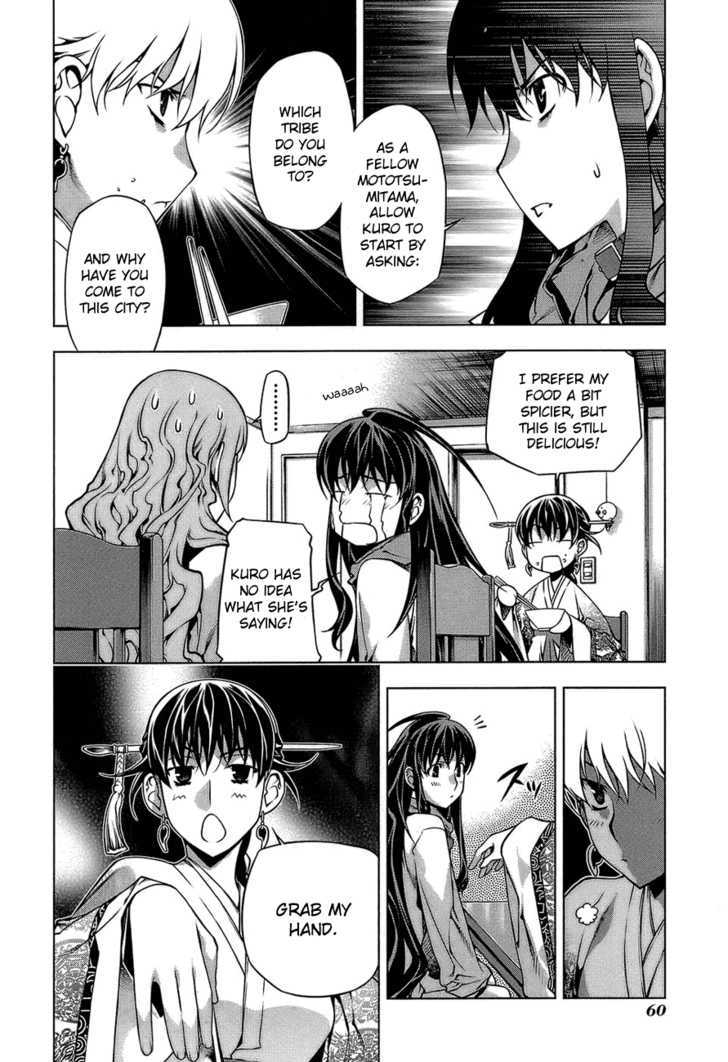 Kurokami Chapter 61 page 12 - Chapter 61 : Utter Defeat x Unconsciousness