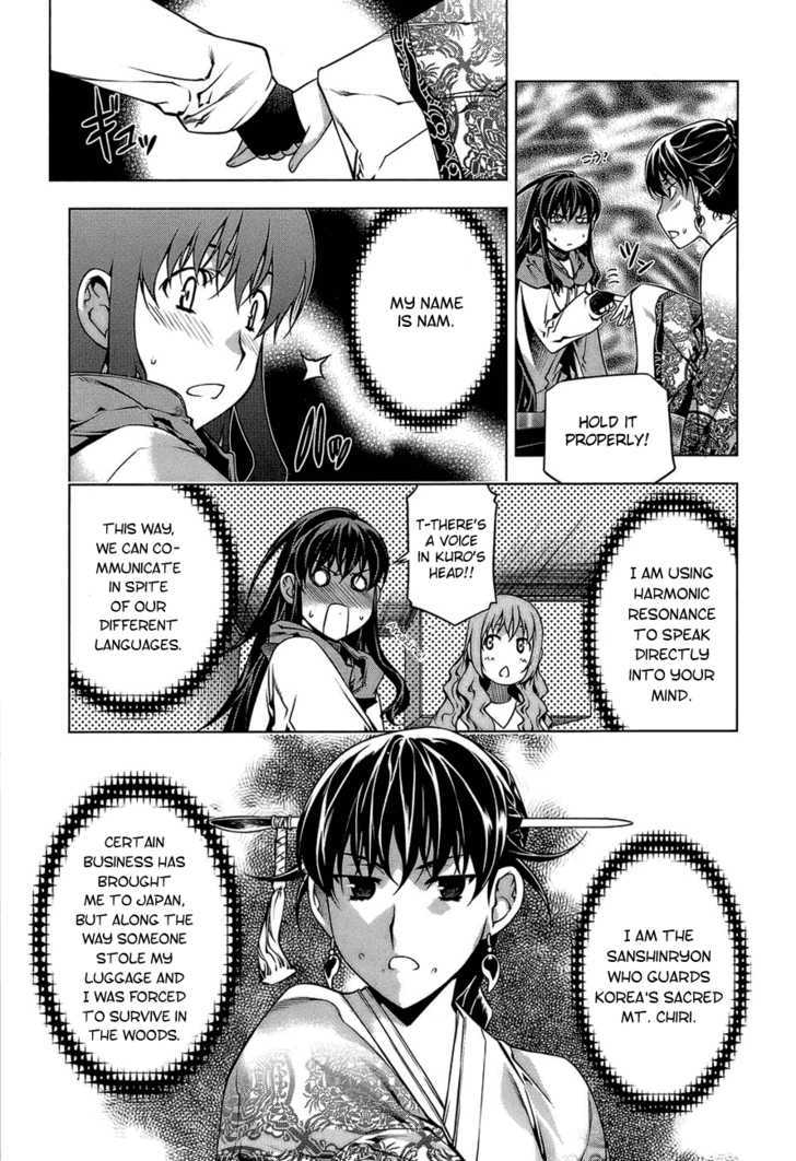 Kurokami Chapter 61 page 13 - Chapter 61 : Utter Defeat x Unconsciousness