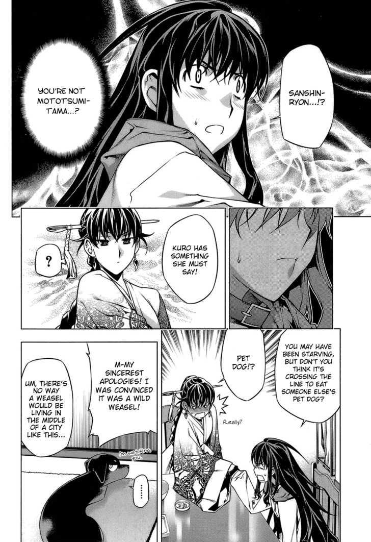 Kurokami Chapter 61 page 14 - Chapter 61 : Utter Defeat x Unconsciousness