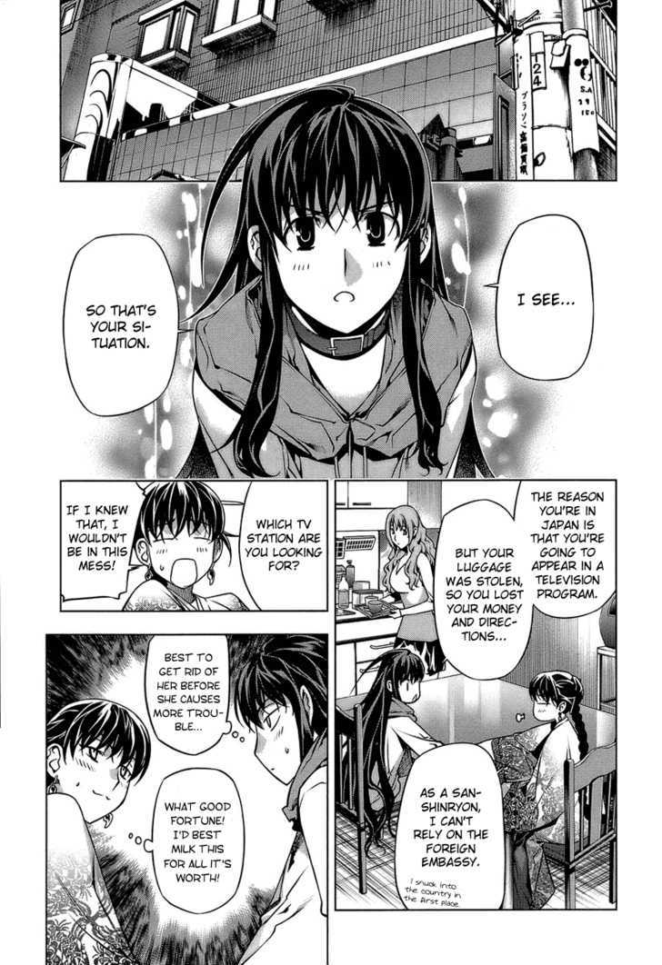 Kurokami Chapter 61 page 15 - Chapter 61 : Utter Defeat x Unconsciousness