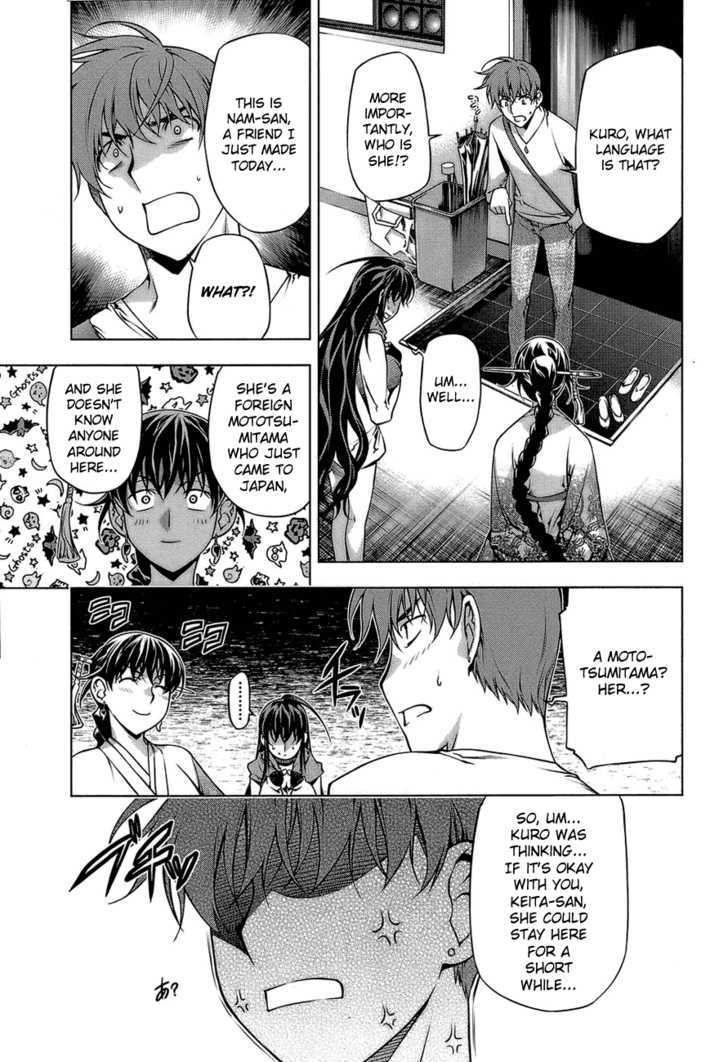 Kurokami Chapter 61 page 19 - Chapter 61 : Utter Defeat x Unconsciousness