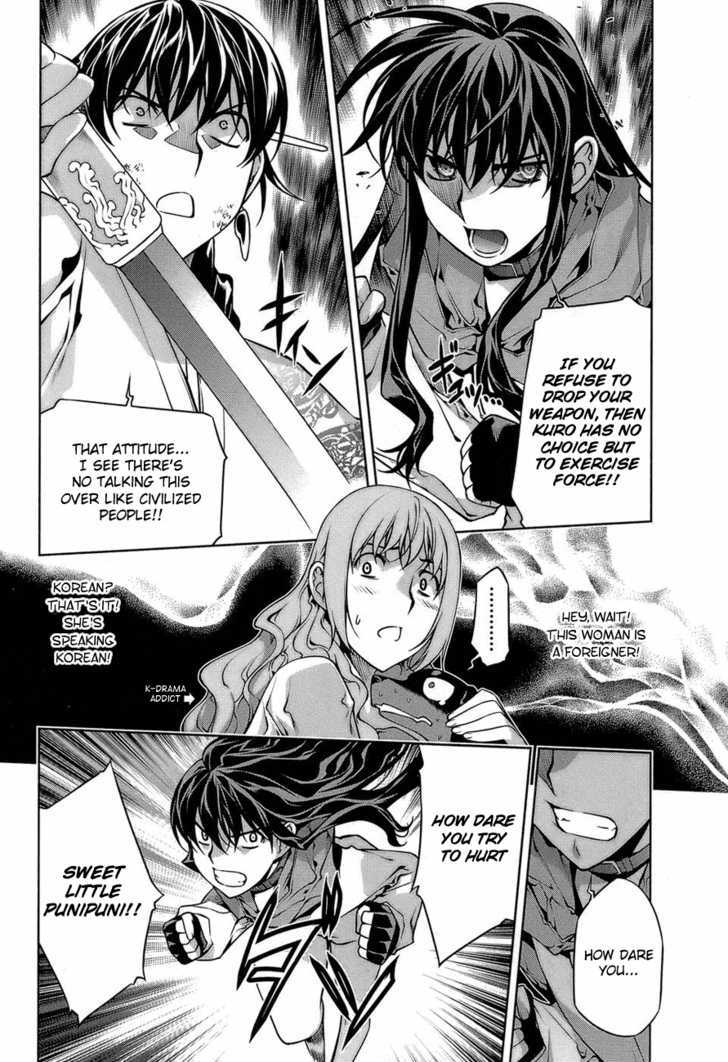 Kurokami Chapter 61 page 2 - Chapter 61 : Utter Defeat x Unconsciousness