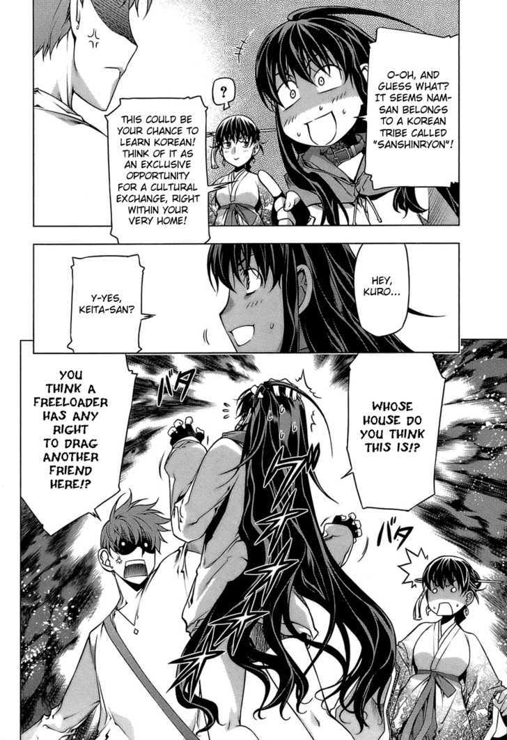 Kurokami Chapter 61 page 20 - Chapter 61 : Utter Defeat x Unconsciousness