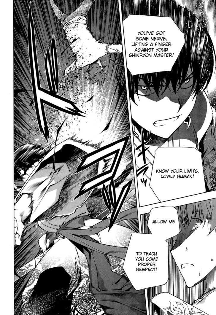 Kurokami Chapter 61 page 22 - Chapter 61 : Utter Defeat x Unconsciousness