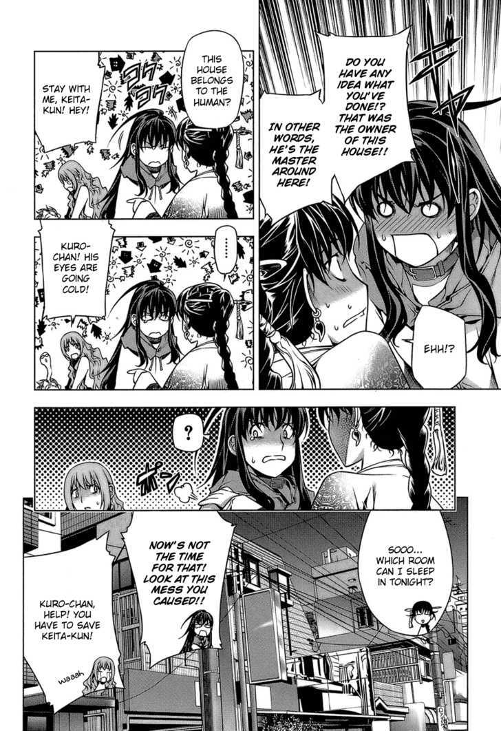 Kurokami Chapter 61 page 24 - Chapter 61 : Utter Defeat x Unconsciousness