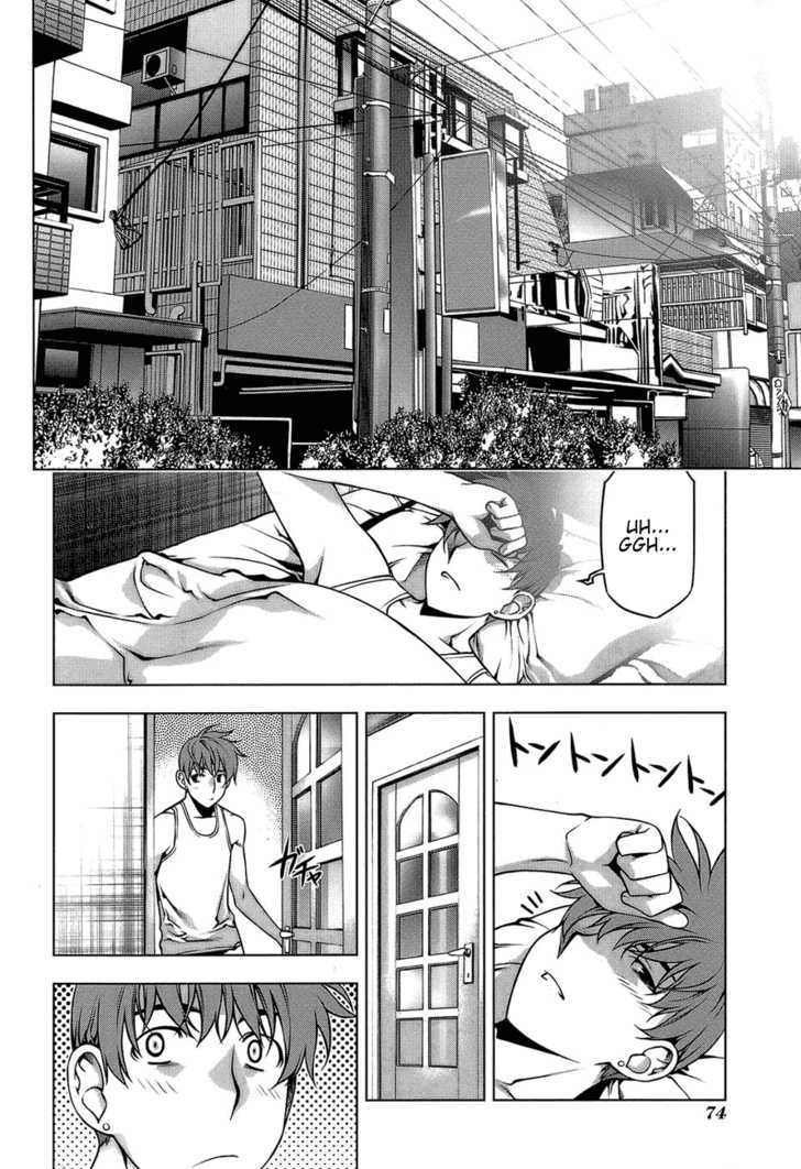 Kurokami Chapter 62 page 2 - Chapter 62 : Speechless x Bloodshed
