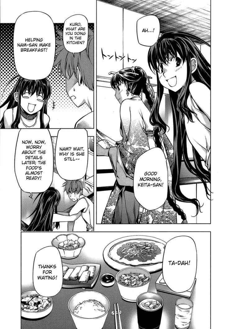 Kurokami Chapter 62 page 3 - Chapter 62 : Speechless x Bloodshed