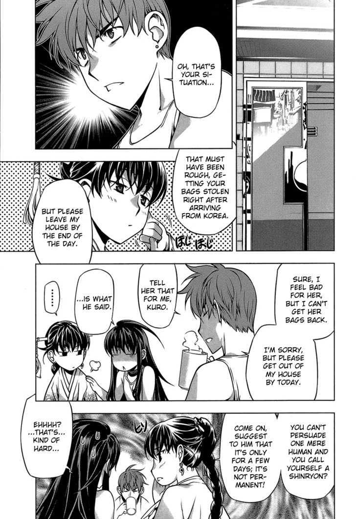 Kurokami Chapter 62 page 5 - Chapter 62 : Speechless x Bloodshed