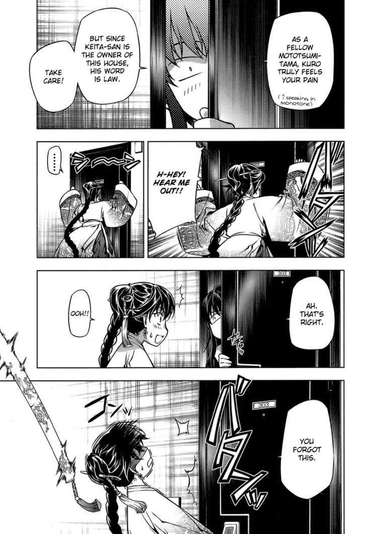 Kurokami Chapter 62 page 7 - Chapter 62 : Speechless x Bloodshed