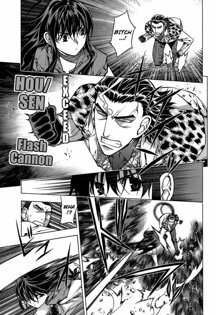 Kurokami Chapter 63 page 9 - Chapter 63 : Escape x Falsehood