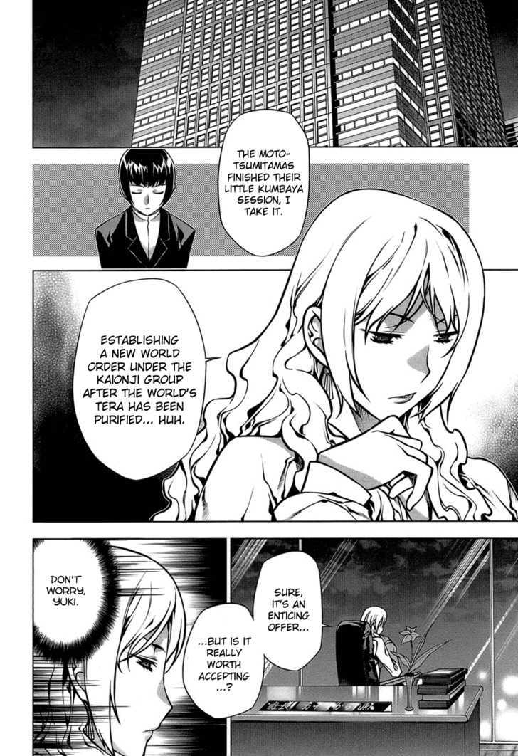 Kurokami Chapter 64 page 2 - Chapter 64 : Bashfulness x Banquet