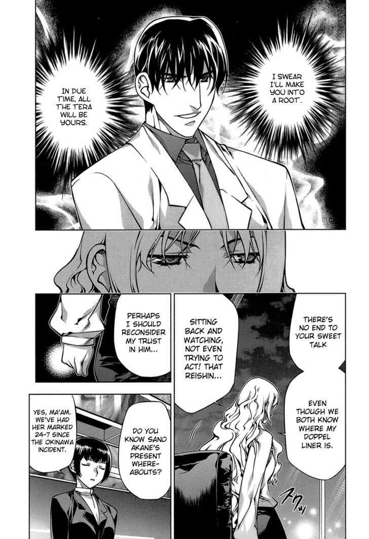 Kurokami Chapter 64 page 3 - Chapter 64 : Bashfulness x Banquet