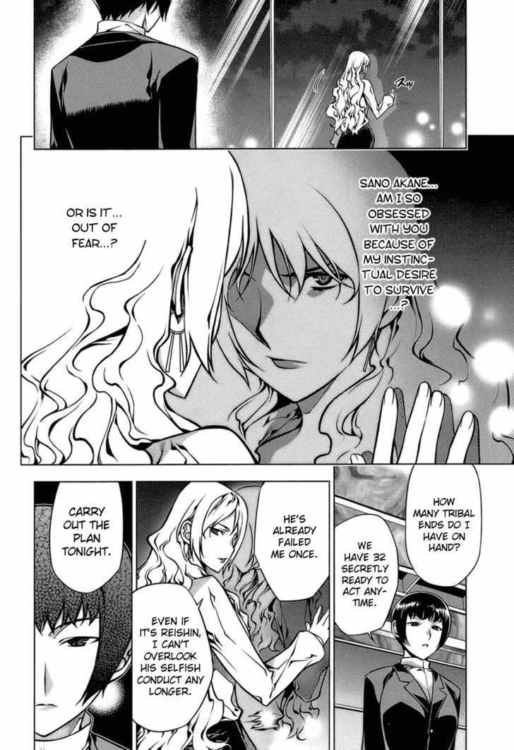 Kurokami Chapter 64 page 4 - Chapter 64 : Bashfulness x Banquet