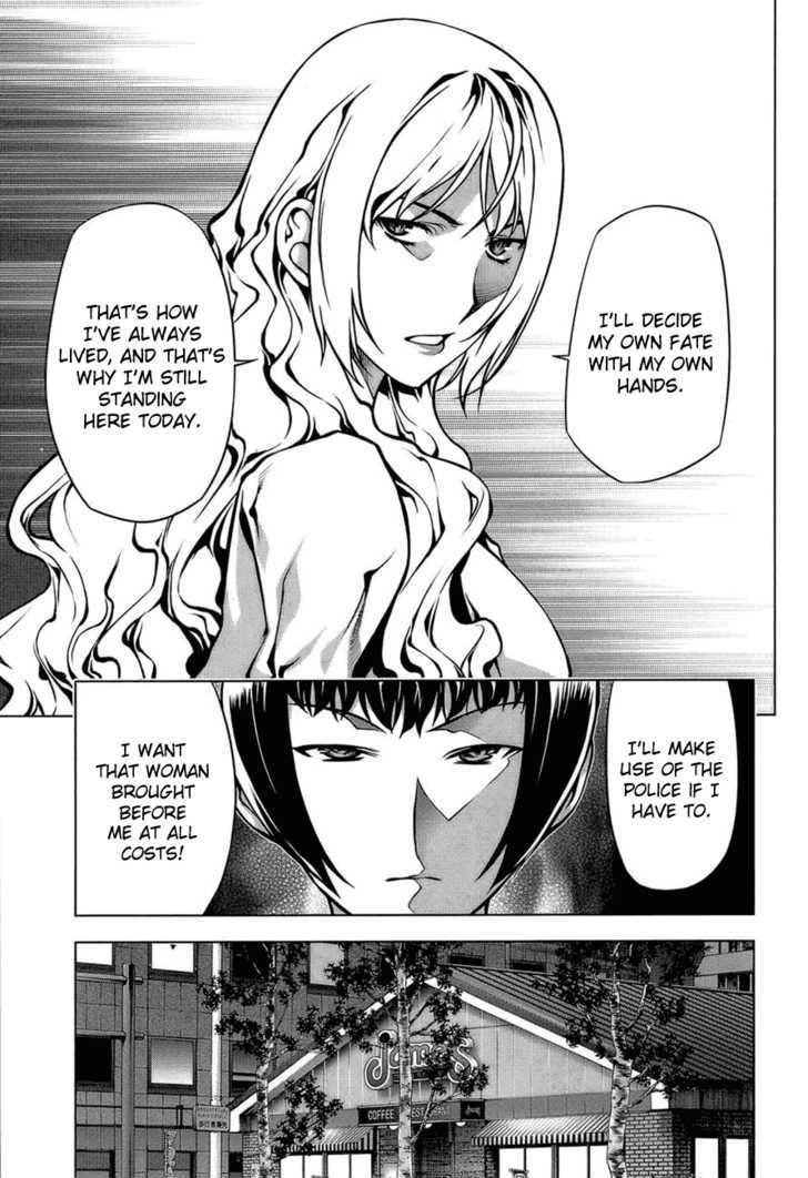 Kurokami Chapter 64 page 5 - Chapter 64 : Bashfulness x Banquet