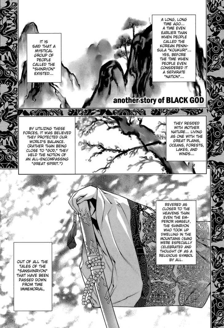 Kurokami Chapter 65.5 page 1 - Chapter 65.5 : [Special Chapter] Another Story of Black God