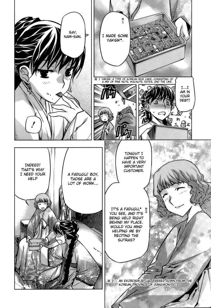 Kurokami Chapter 65.5 page 10 - Chapter 65.5 : [Special Chapter] Another Story of Black God