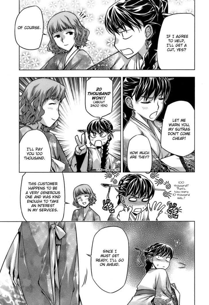 Kurokami Chapter 65.5 page 11 - Chapter 65.5 : [Special Chapter] Another Story of Black God