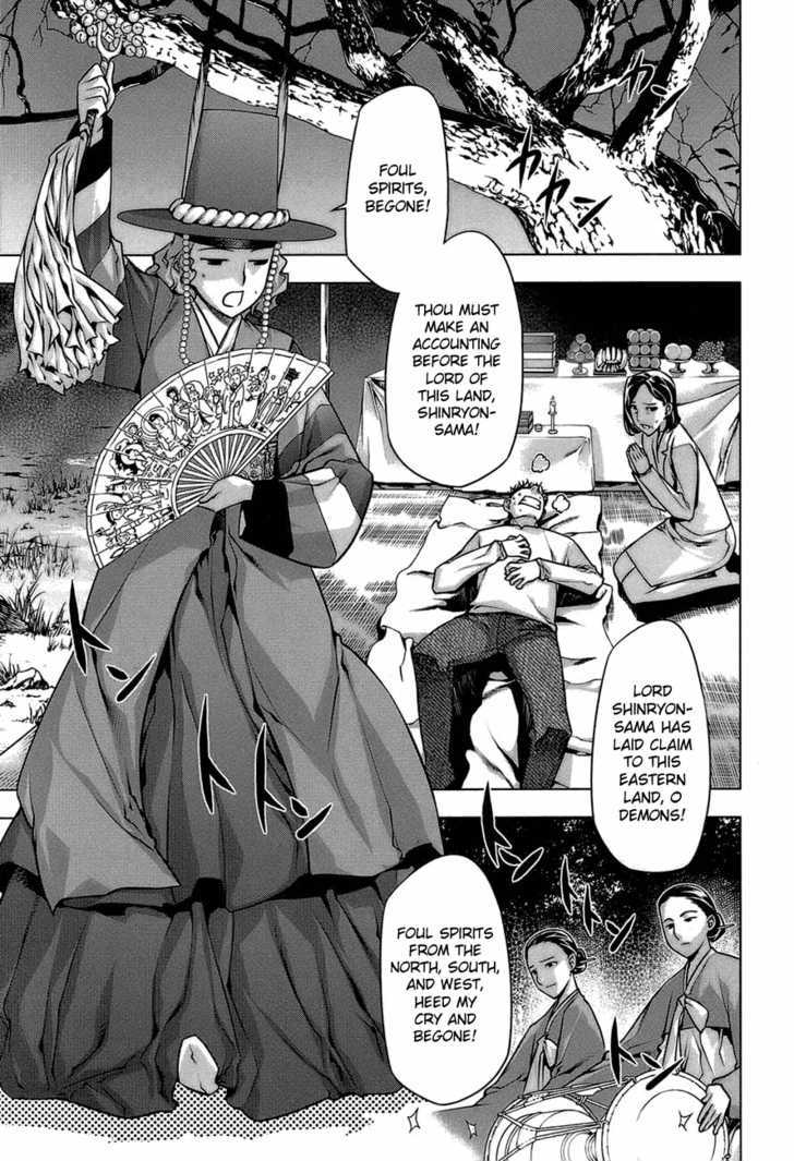 Kurokami Chapter 65.5 page 13 - Chapter 65.5 : [Special Chapter] Another Story of Black God