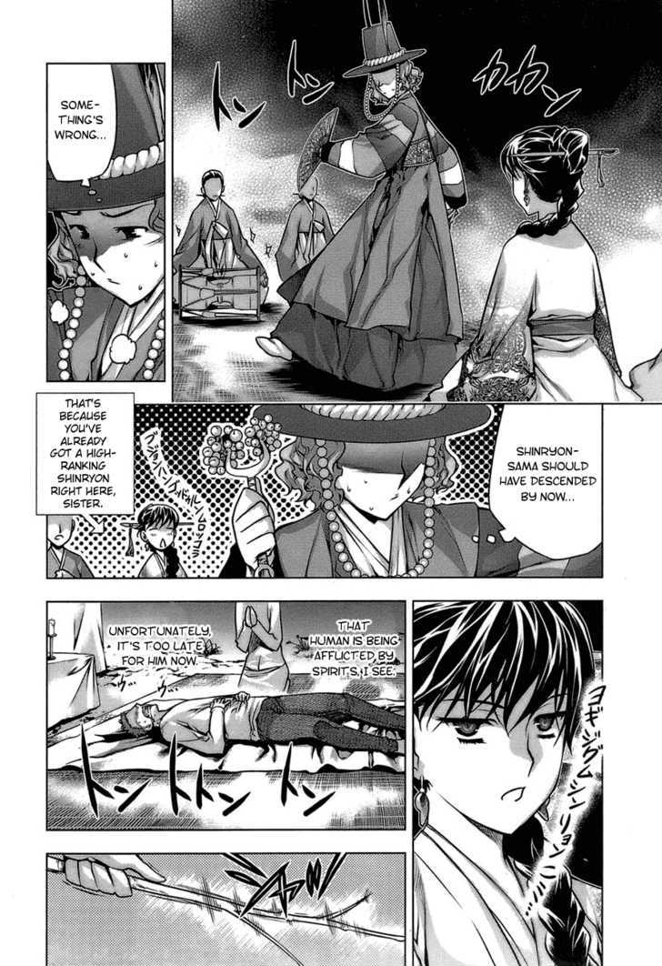 Kurokami Chapter 65.5 page 14 - Chapter 65.5 : [Special Chapter] Another Story of Black God