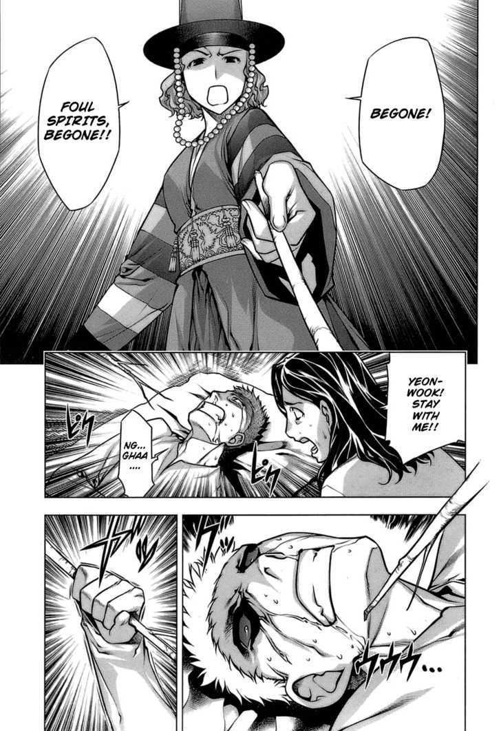 Kurokami Chapter 65.5 page 15 - Chapter 65.5 : [Special Chapter] Another Story of Black God