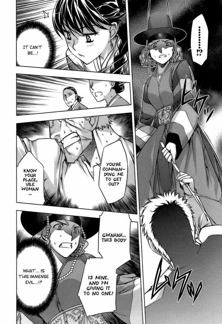 Kurokami Chapter 65.5 page 16 - Chapter 65.5 : [Special Chapter] Another Story of Black God