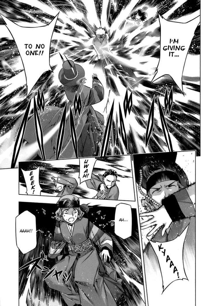 Kurokami Chapter 65.5 page 17 - Chapter 65.5 : [Special Chapter] Another Story of Black God