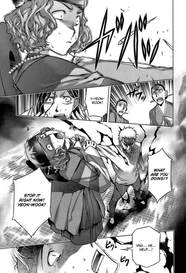 Kurokami Chapter 65.5 page 19 - Chapter 65.5 : [Special Chapter] Another Story of Black God