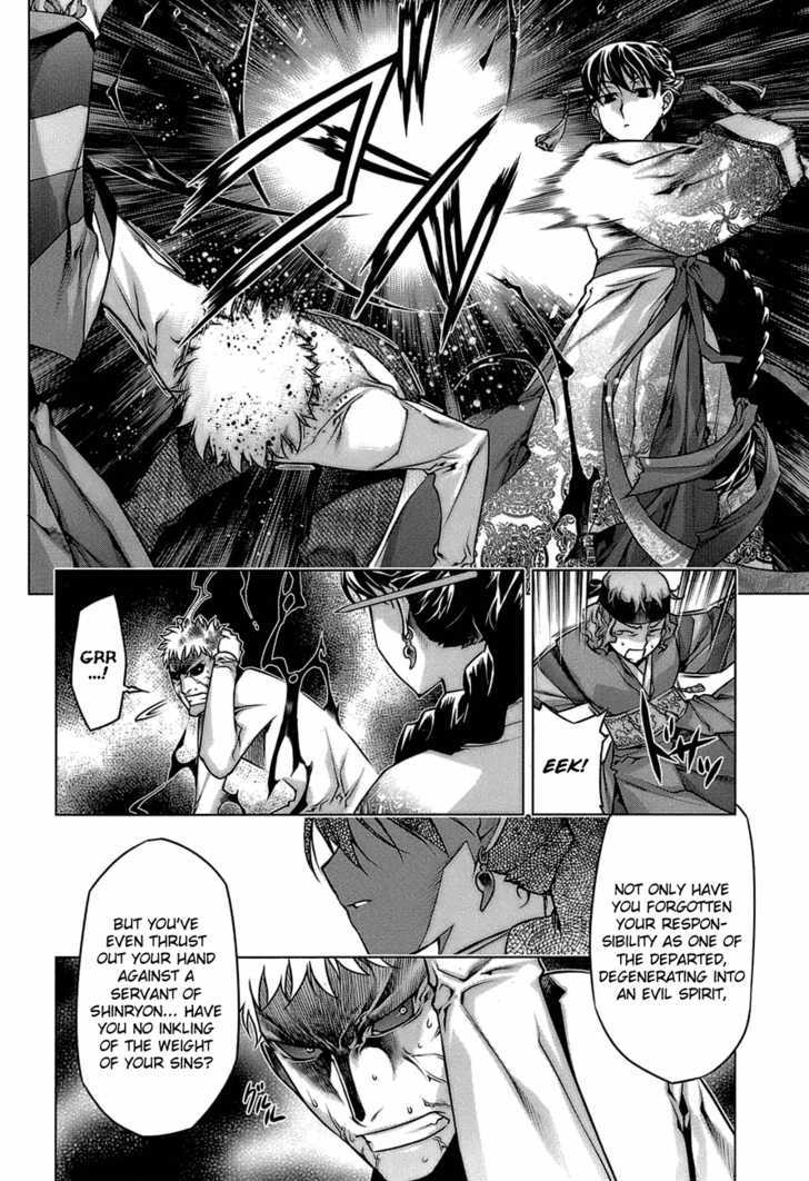 Kurokami Chapter 65.5 page 20 - Chapter 65.5 : [Special Chapter] Another Story of Black God