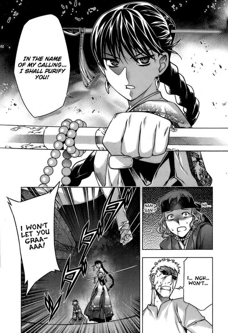 Kurokami Chapter 65.5 page 21 - Chapter 65.5 : [Special Chapter] Another Story of Black God