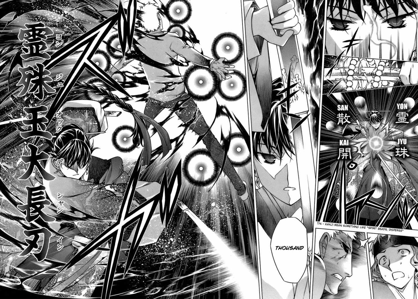 Kurokami Chapter 65.5 page 22 - Chapter 65.5 : [Special Chapter] Another Story of Black God