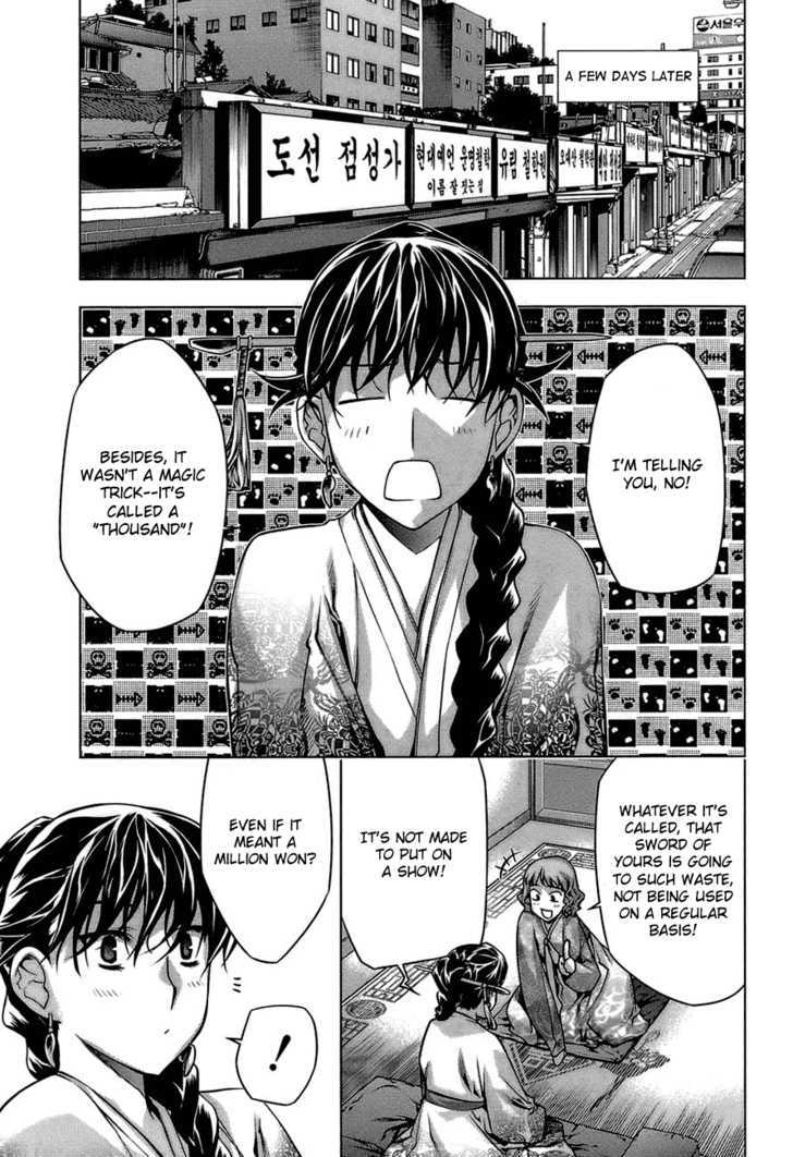 Kurokami Chapter 65.5 page 24 - Chapter 65.5 : [Special Chapter] Another Story of Black God
