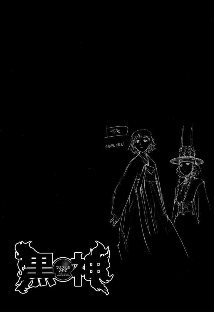 Kurokami Chapter 65.5 page 27 - Chapter 65.5 : [Special Chapter] Another Story of Black God