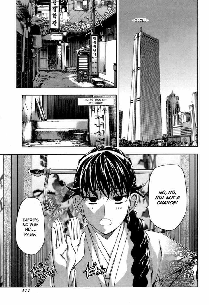 Kurokami Chapter 65.5 page 3 - Chapter 65.5 : [Special Chapter] Another Story of Black God