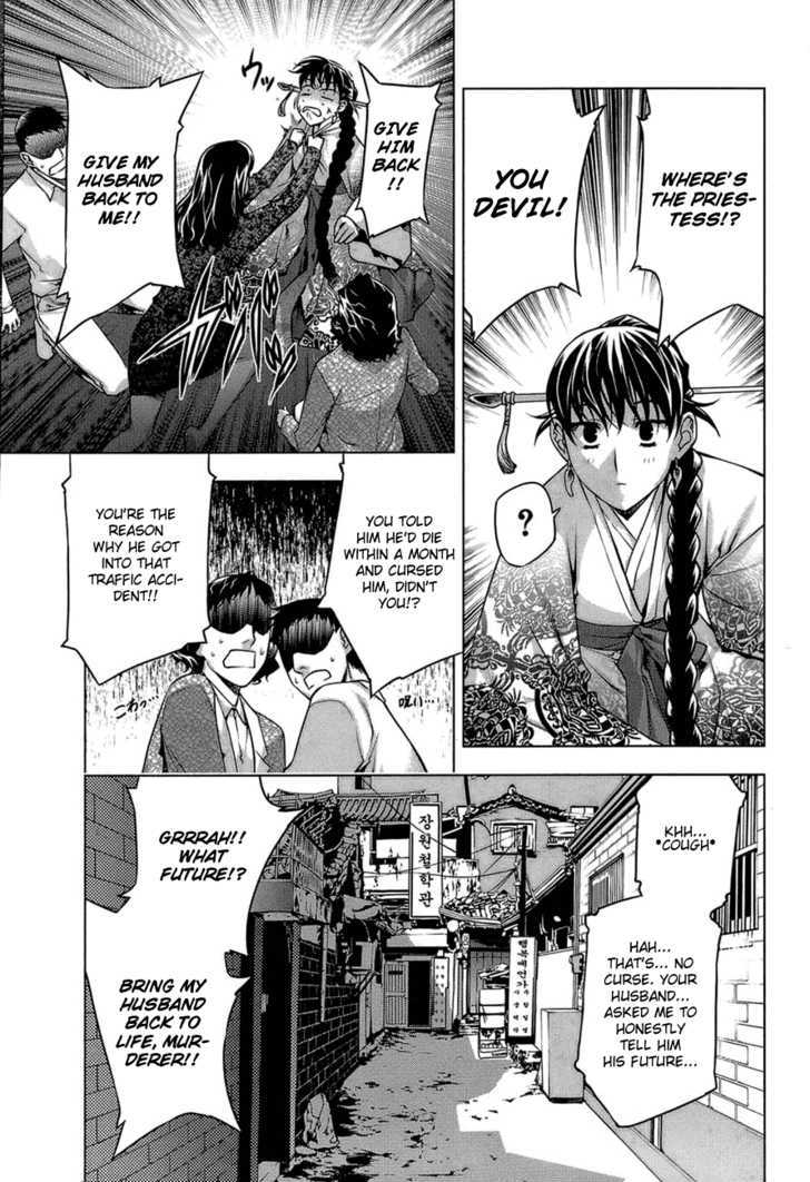 Kurokami Chapter 65.5 page 5 - Chapter 65.5 : [Special Chapter] Another Story of Black God