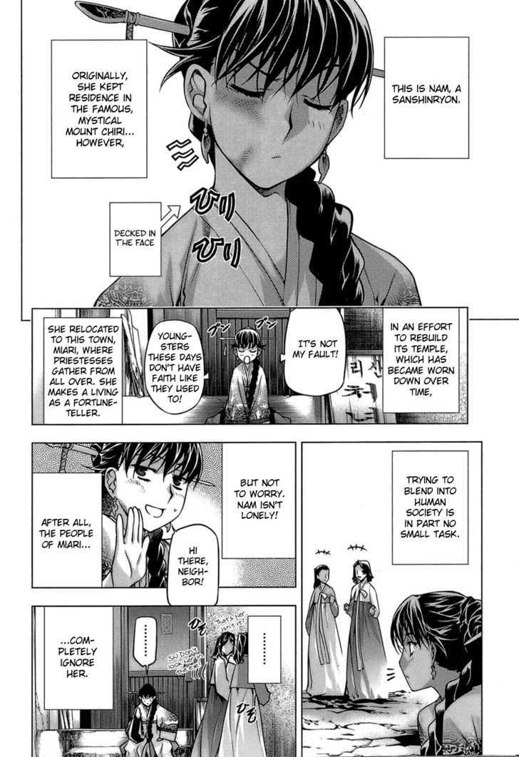 Kurokami Chapter 65.5 page 6 - Chapter 65.5 : [Special Chapter] Another Story of Black God