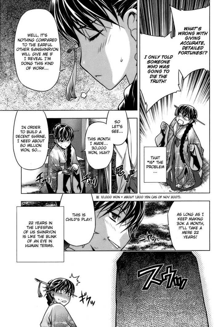 Kurokami Chapter 65.5 page 7 - Chapter 65.5 : [Special Chapter] Another Story of Black God