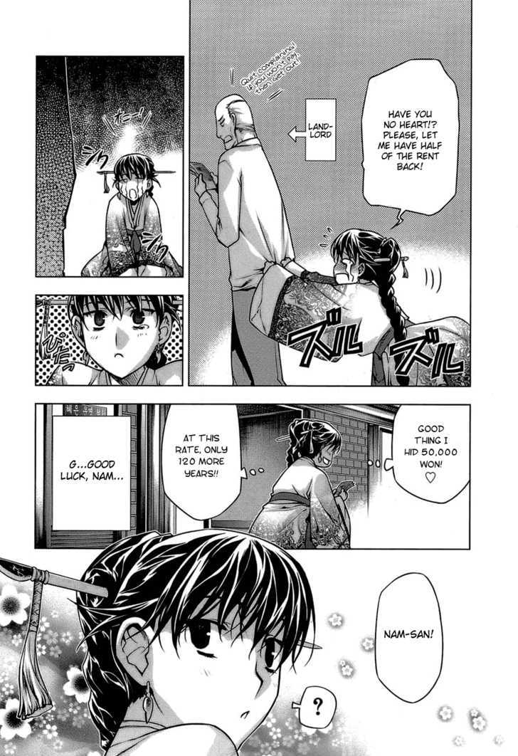 Kurokami Chapter 65.5 page 8 - Chapter 65.5 : [Special Chapter] Another Story of Black God