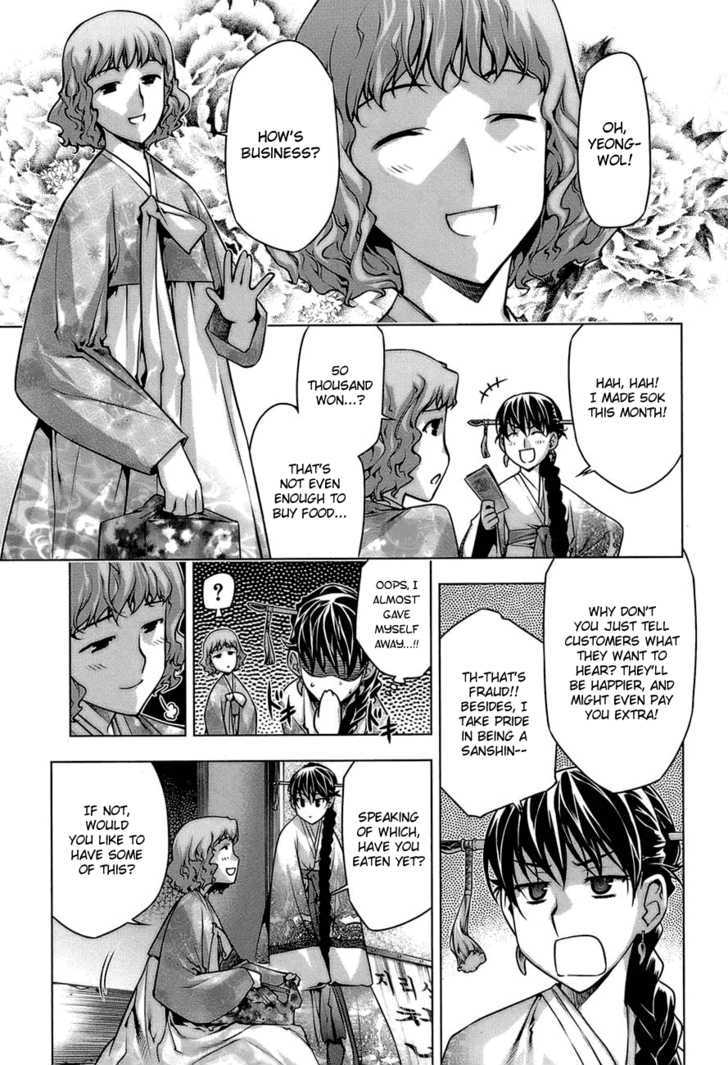 Kurokami Chapter 65.5 page 9 - Chapter 65.5 : [Special Chapter] Another Story of Black God