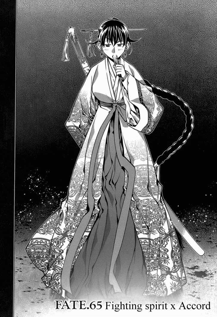 Kurokami Chapter 65 page 2 - Chapter 65 : Fighting Spirit x Accord