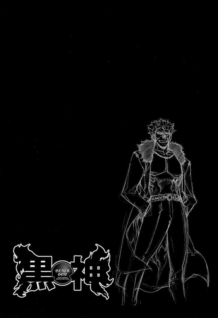 Kurokami Chapter 65 page 24 - Chapter 65 : Fighting Spirit x Accord
