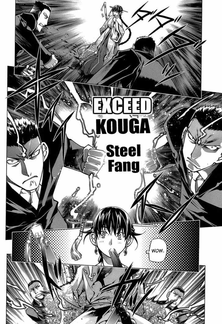Kurokami Chapter 65 page 4 - Chapter 65 : Fighting Spirit x Accord