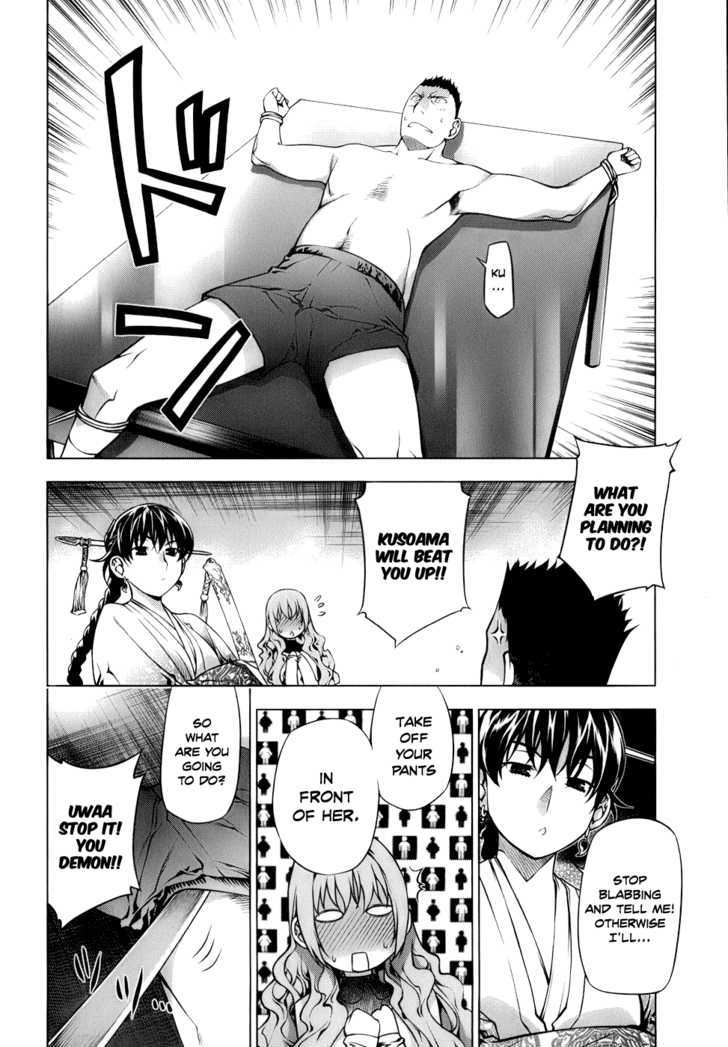 Kurokami Chapter 67 page 22 - Chapter 67 : Intercept x Pressure