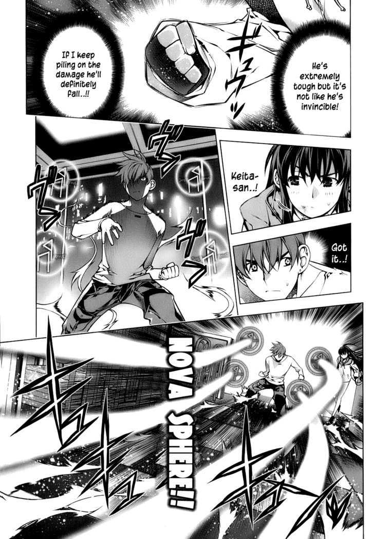 Kurokami Chapter 67 page 5 - Chapter 67 : Intercept x Pressure